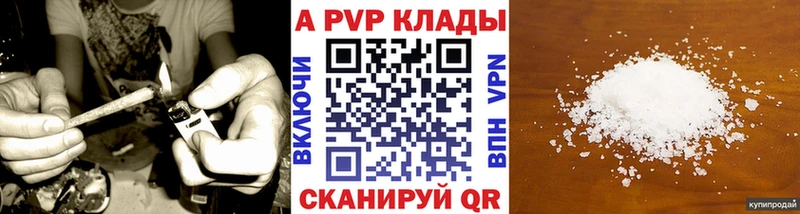 Что такое Курчатов Кокаин  hydra маркетплейс  Гашиш  Альфа ПВП  АМФЕТАМИН 