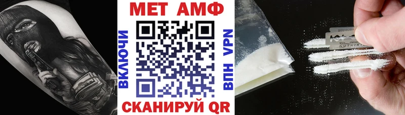 Amphetamine VHQ Курчатов