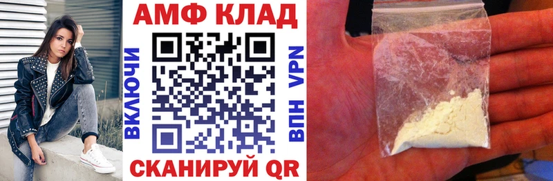 гидра зеркало  Курчатов  Amphetamine Premium 