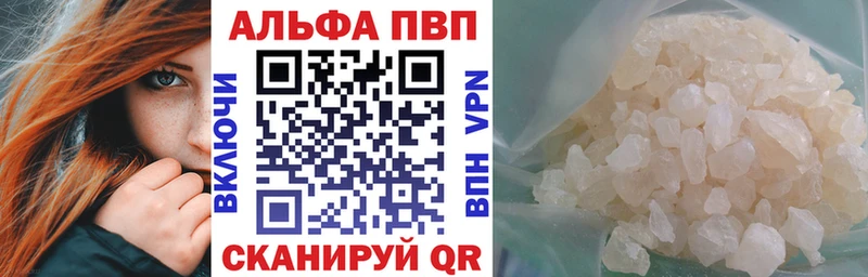 Alpha-PVP мука  наркотики  Курчатов 