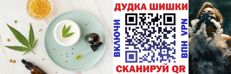 hydra ONION  купить наркотик  Курчатов  Печенье с ТГК марихуана 