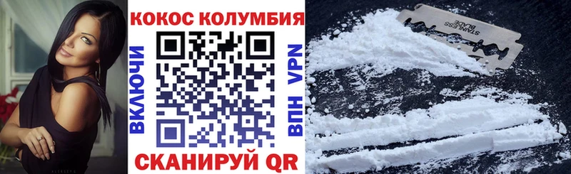 купить сайты Курчатов КОКАИН 99%
