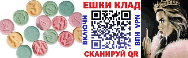 ОМГ ОМГ сайт  Курчатов  ЭКСТАЗИ 250 мг 