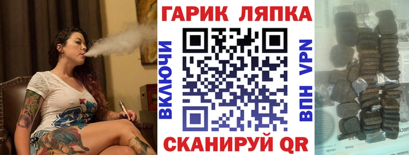 ГАШИШ гарик  Курчатов 