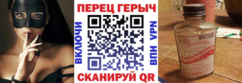 ГЕРОИН гречка  мориарти наркотические препараты  Курчатов  как найти наркотики 