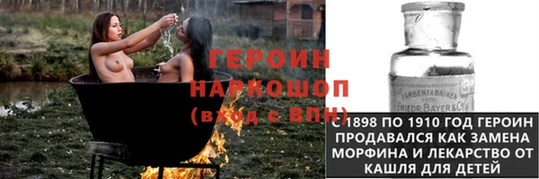 трава Лиски