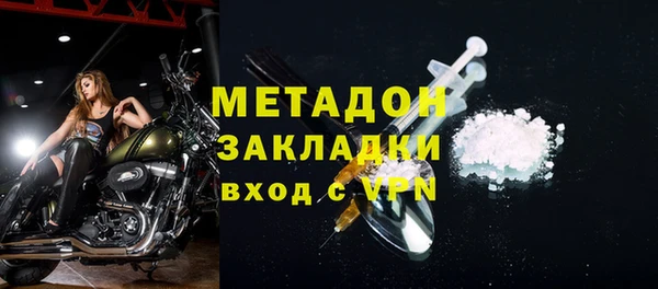 первитин Лихославль
