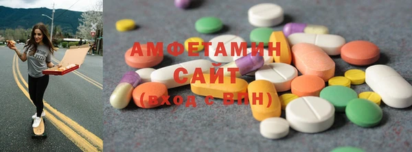 первитин Лихославль