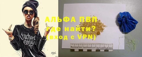 меф Магас