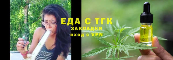 кокаин Лагань