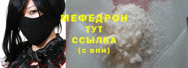 прущие грибы Майский