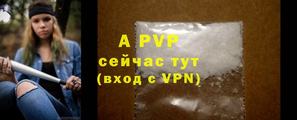 трава Лиски
