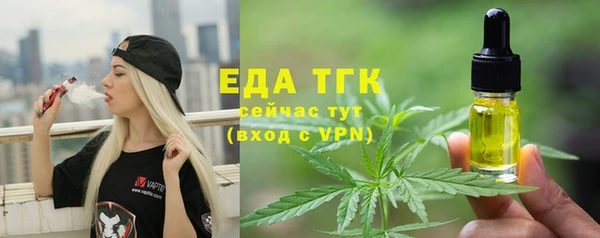 меф Магас