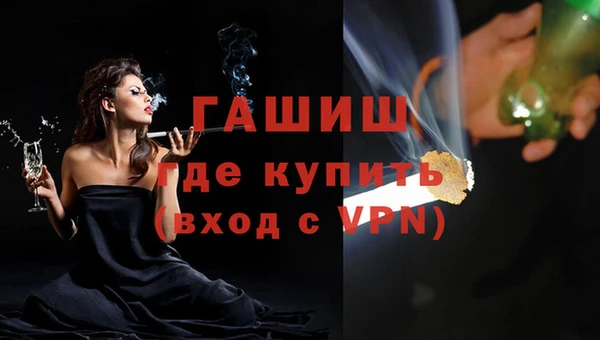 трава Лиски