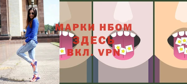 первитин Лихославль