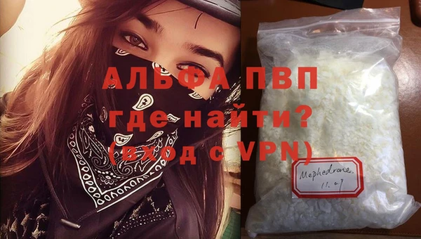 трава Лиски