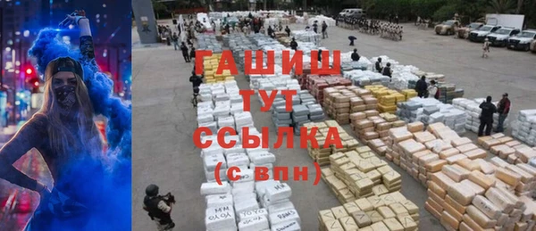 первитин Лихославль