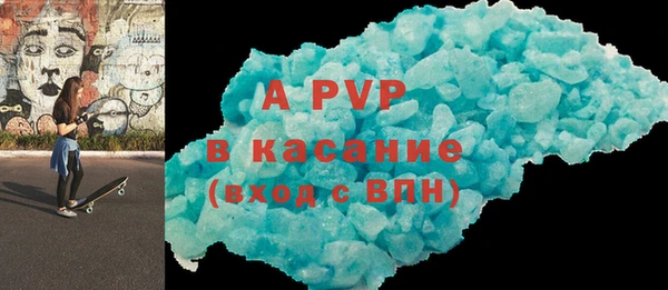 не бодяженный Бикин