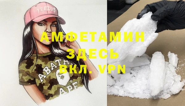 трава Лиски