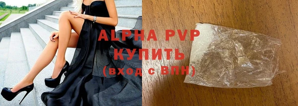 меф Магас