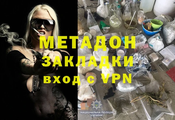 кокаин перу Магадан
