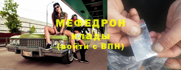 трава Лиски