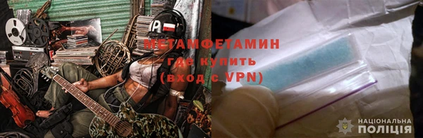 первитин Лихославль