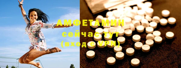 первитин Лихославль