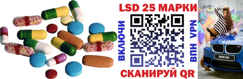 где можно купить   Курчатов  Лсд 25 экстази ecstasy 