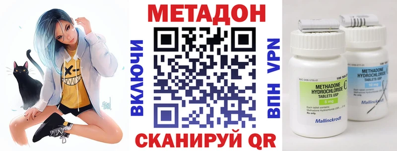 МЕТАДОН белоснежный  Курчатов 
